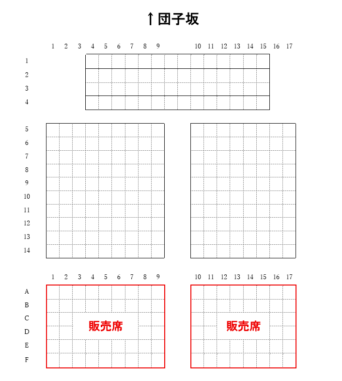 秩父夜祭 桟敷席 全体配置図｜観覧席エリア案内