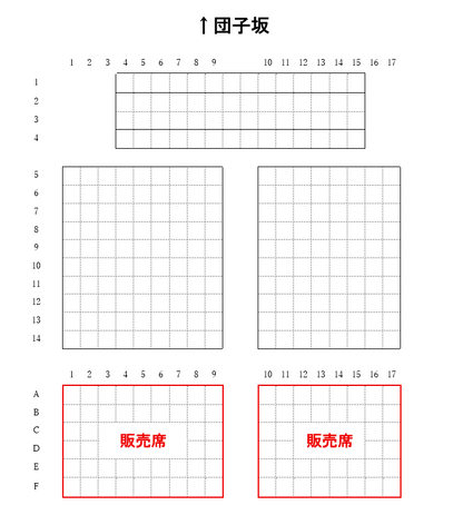 秩父夜祭 桟敷席 全体配置図｜観覧席エリア案内